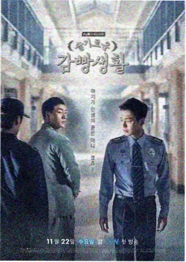 山海纪事 古装奇幻剧集海报