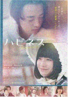 星际回响 科幻电影海报